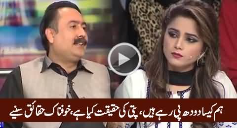 Mohsin Bhatti Telling Shocking Facts About Milk & Tea, Everyone Must Watch