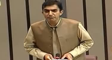 Mohsin Dawar Speech in National Assembly - 13th May 2020