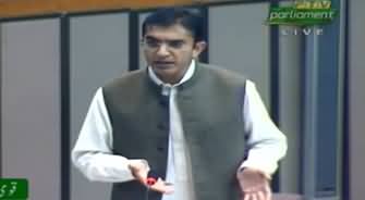 Mohsin Dawar Speech in National Assembly - 30th January 2020