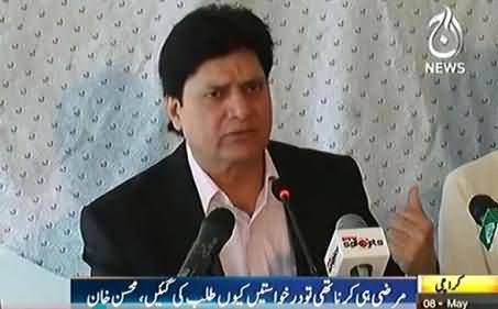 Mohsin Khan Blasts Najam Sethi and Pakistan Cricket Board