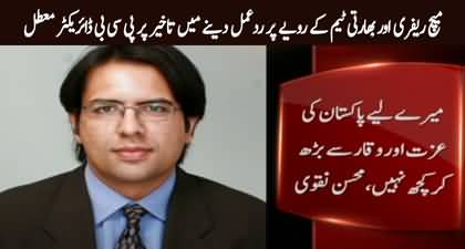 Mohsin Naqvi suspends PCB director Usman Wahla for delay in writing letter to ICC about handshake controversy
