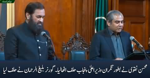 Mohsin Naqvi takes oath as caretaker Chief Minister Punjab