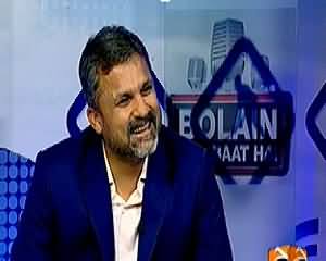 Moin Khan Exclusive Interview On Geo News - 9th January 2015