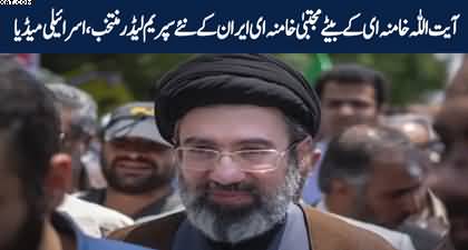 Mojtaba Khamenei, Son of Ali Khamenei, Reportedly elected Iran’s new Supreme Leader - Israeli media claims