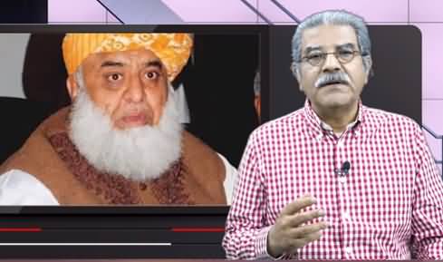 Molana Fazal ur Rehman's Properties, Few Questions - Sami Ibrahim's Vlog