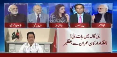 Molana Fazal ur Rehman Taqreeban Ronay Pay Aa Gaye Thay- Haroon ur Rasheed's comments on APC