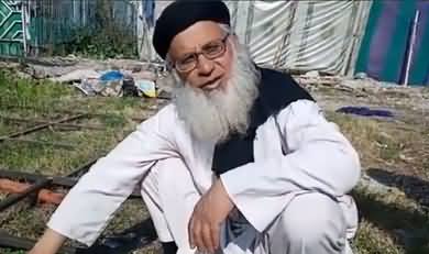 Molvi Abdul Aziz of Lal Masjid Eating Grass And Leaves of Trees