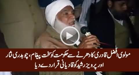 Molvi Afzal Qadri Harsh Message To Govt From Islamabad Sit-in