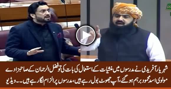 Molvi Asad Mehmood Got Angry on Shehryar Afridi's Remarks About Madrassas