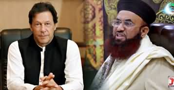 Molvi Ashraf Jalali Putting Serious Allegations of Blasphemy on PM Imran Khan