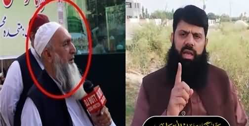 Molvi Hisham Elahi Zaheer's Response on Mufti Aziz ur Rehman's Viral Video