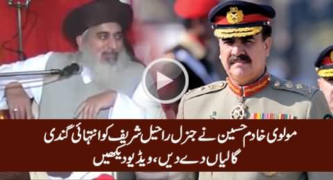 Molvi Khadim Hussain Badly Abusing Army Chief General Raheel Sharif