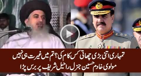Molvi Khadim Hussain Badly Bashing General Raheel Sharif on Mumtaz Qadri's Execution