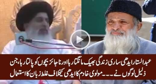 Molvi Khadim Hussain Bashing Abdul Sattar Edhi Even After His Death