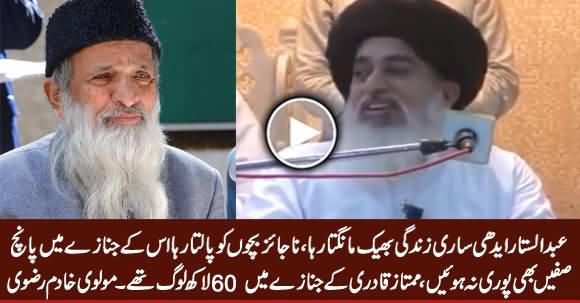 Molvi Khadim Rizvi Bashing Abdul Sattar Edhi & Comparing Him With Mumtaz Qadri