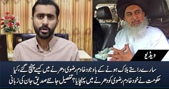 Molvi Khadim Rizvi Reached Faizabad Dharna - Siddique Jan Shares Latest Details