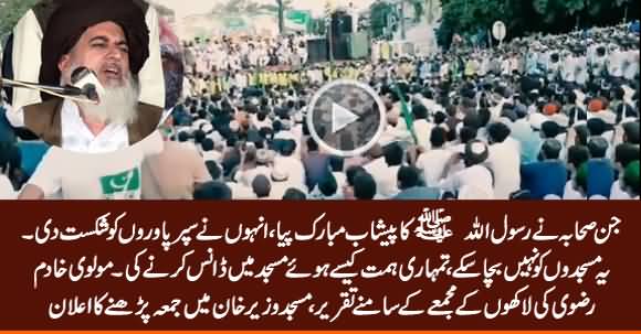 Molvi Khadim Rizvi Speech Against Govt on Saba Qamar Issue In Front of Massive Crowd