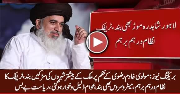 Molvi Khadim Rizvi Workers Blocked Major Roads in Different Cities