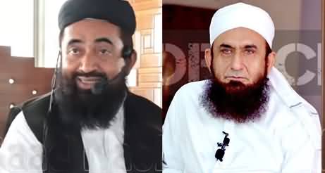 Molvi Manzoor Mengal Blasts on Maulana Tariq Jameel