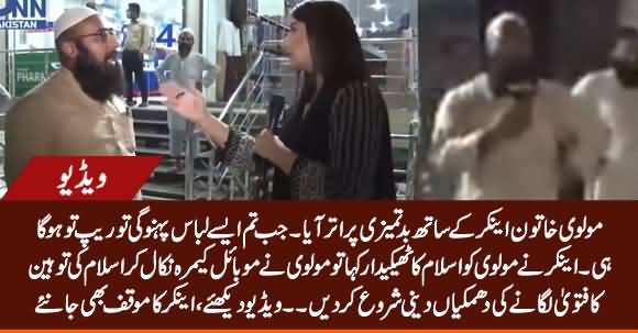 Molvi Misbehaves With, And Threatens Female Anchor During Show Recording