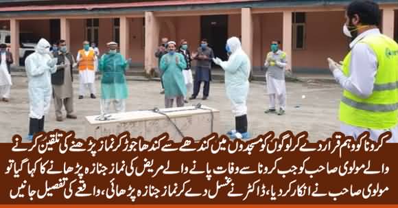Molvi Refused To Lead Funeral Prayer of A Person Who Died of Coronavirus, Then Doctor Lead The Prayer