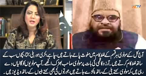 Molvi sahib gets angry when Arzoo Kazmi says 