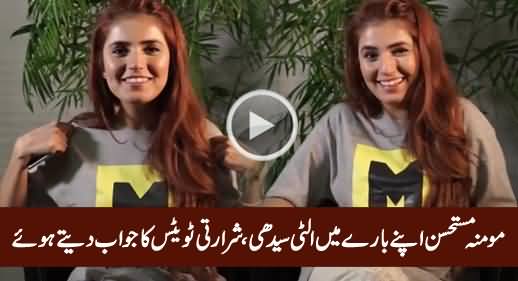 Momina Mustehsan Replying To Some Funny / Naughty Tweets About Herself