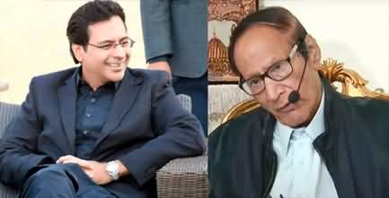 Moonis Elahi makes fun of his uncle Chaudhry Shujaat Hussain's advice