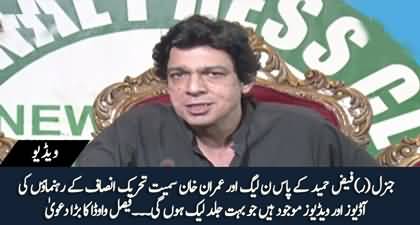 More audios and videos are going to be leaked very soon - Faisal Vawda's big claim