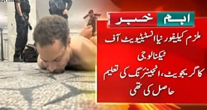 More details revealed about Trump shooting suspect