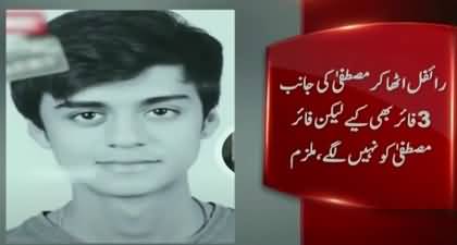 More important revelations in Mustafa Amir murder case