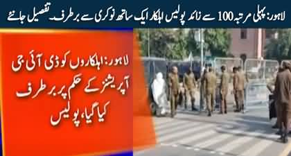 More than 100 policemen dismissed over duty refusal in Lahore