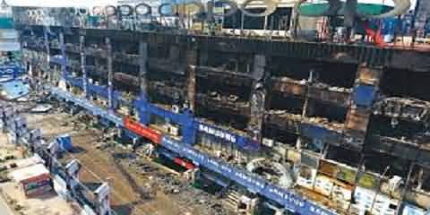 More Than 12 Crore Rupees Burnt To Ashes In Hafeez Center Fire