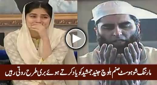 Morning Show Host Sanam Baloch Bursts Into Tears While Talking About Junaid Jamshed