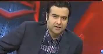 Most of The Politicians of PMLN And PPP Will Be in Jail Very Soon - Kamran Shahid