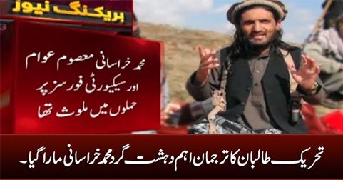 Most wanted TTP commander Muhammad Khorasani killed in Afghanistan