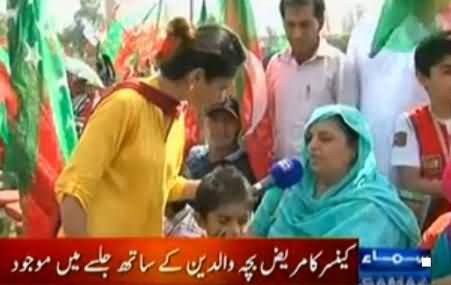 Mother of Cancer Survivor in Lahore Jalsa, Gets Emotional While Praising Imran Khan