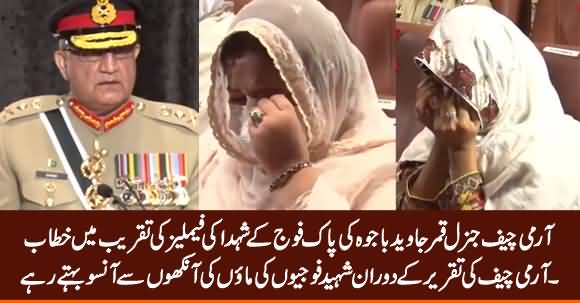Mothers of Martyr Army Soldiers Crying During Army Chief's Speech At GHQ