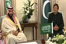 MoUs & Agreement Signing Ceremony Between Govt of Pakistan & Kingdom of Saudi Arabia