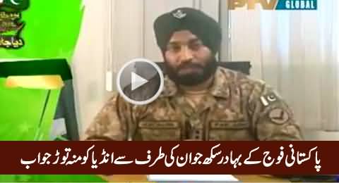 Mouth Breaking Reply to India By A Brave Sikh Soldier of Pakistan Army