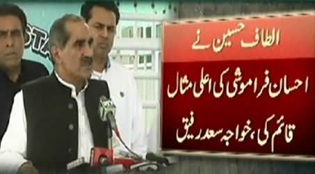 MQM and Altaf Hussain Killed Thousands of People - Khawaja Saad Rafique