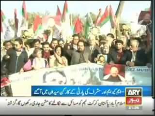 MQM, APML Workers Protest in Support of Perverz Musharraf in front of Islamabad Press Club