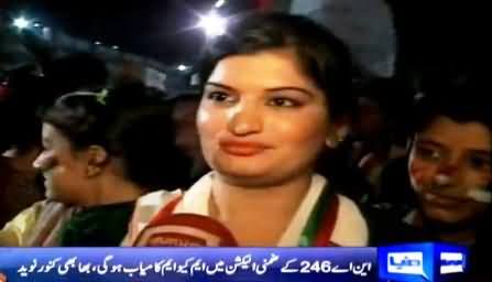 MQM Candidate Kanwar Naveed's Sister In Law Threatening PTI While Talking To Media