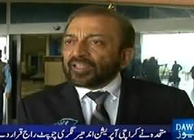 MQM Declares Karachi Operation as Andher Nagri Chopat Raaj