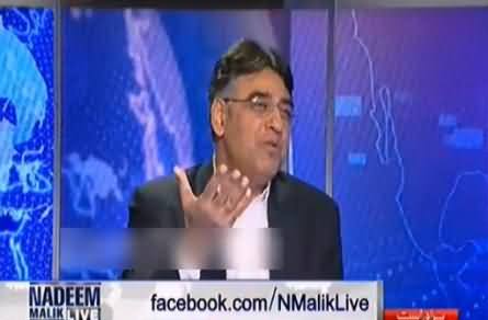 MQM Hamein Bata Rahi Hai Ke Strike Na Karo, Jo Sab Se Ziada Strikes Karti Hai - Asad Umar