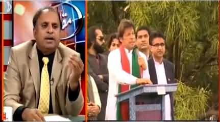 MQM Has Been Trapped, Imran Khan Doing Very Good Politics in Karachi - Rauf Klasra