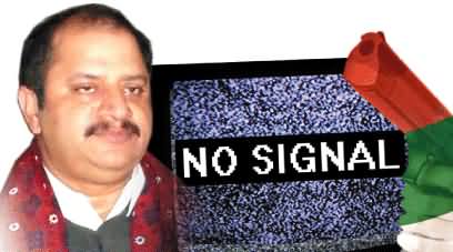 MQM in Trouble on The Issue of Shutting Down News Channels in Karachi
