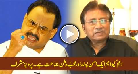 MQM Is A Peaceful And Patriotic Political Party - Pervez Musharraf
