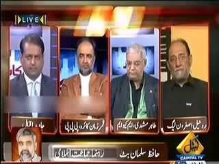 MQM is Mukti Bahini of Karachi, It is Terrorist Group - Hafiz Salman of Jamat e Islami