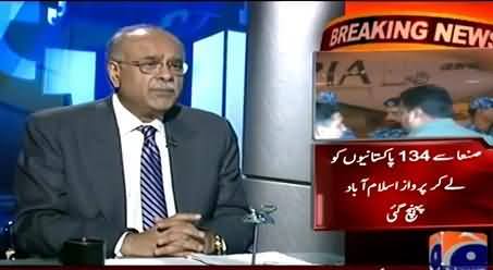 MQM Is Under Pressure - Najam Sethi Views on MQM Workers Attack on PTI Leaders